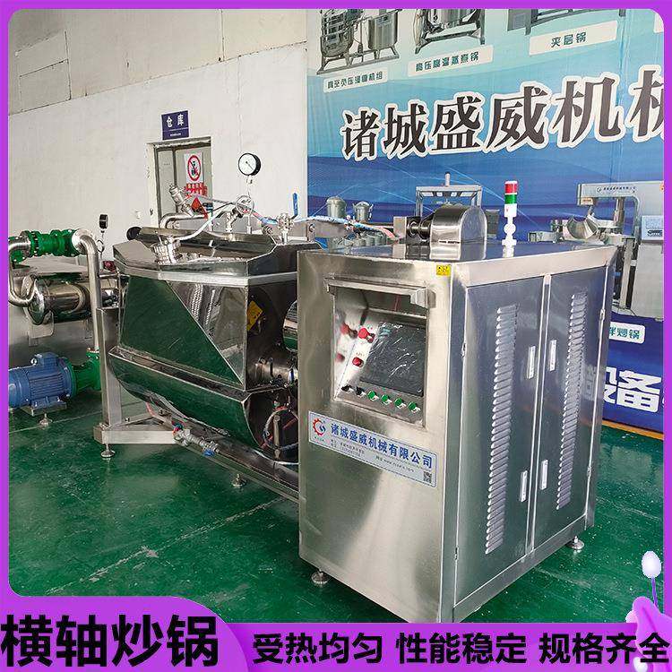 预制菜酱料包炒制加工设备草莓果酱浓缩设备高粘度物料横轴炒锅