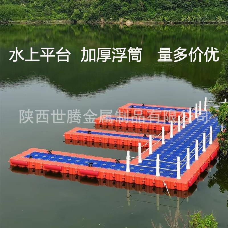 浮筒水上平台景区塑料浮箱钓鱼浮桥游泳池摩托艇泊位栈道码头浮桶