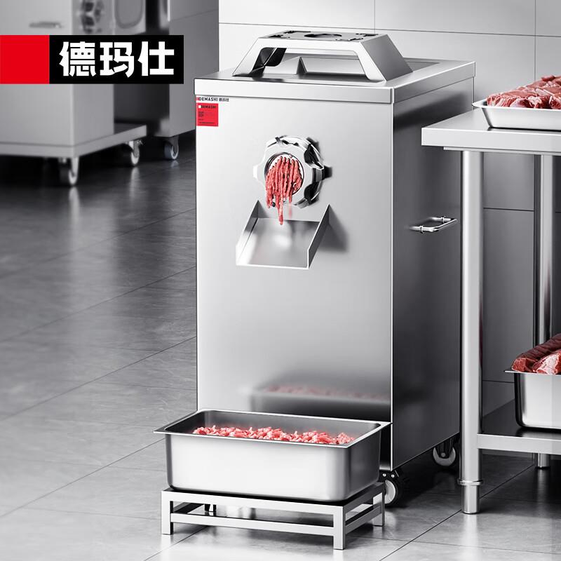商用电动切肉机大型不锈钢学校单位食堂切绞一体机JR-20A