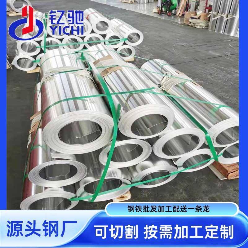 彩涂铝镁锰3003铝卷1060橘皮纹铝板幕墙保温0.60.5铝皮隔热保温