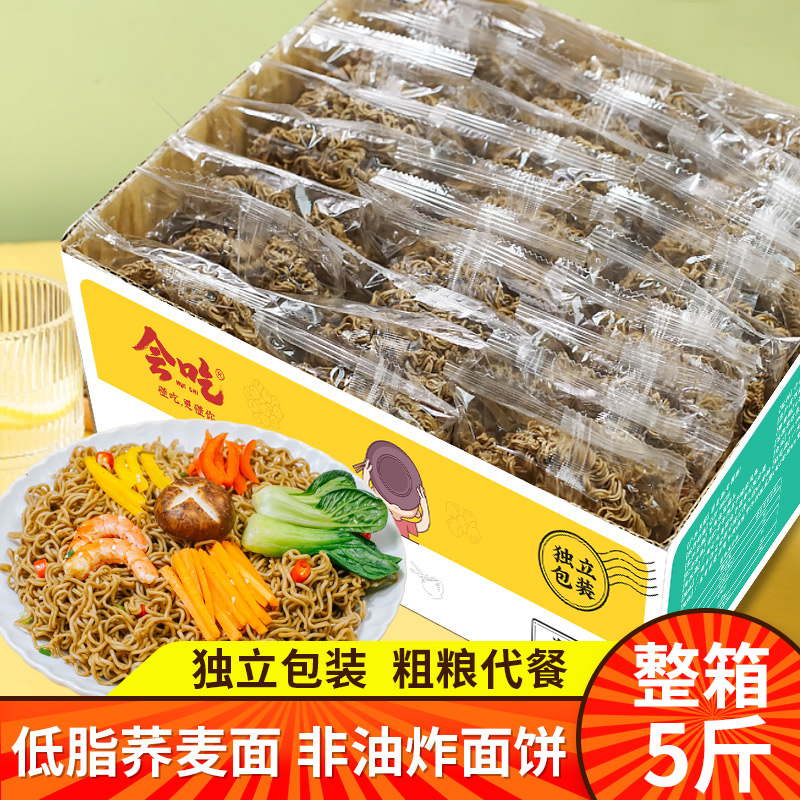 会吃荞麦面5斤独立包装