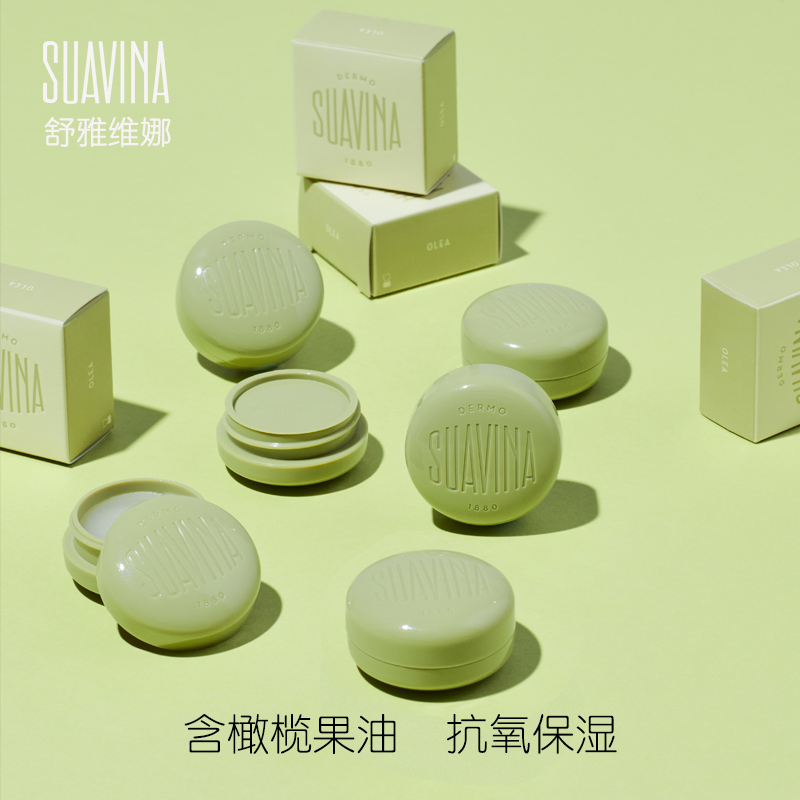 润唇膏suavina舒雅维娜马卡龙