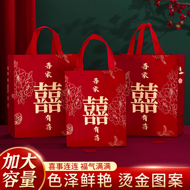 结婚红色手提袋婚礼伴手礼袋