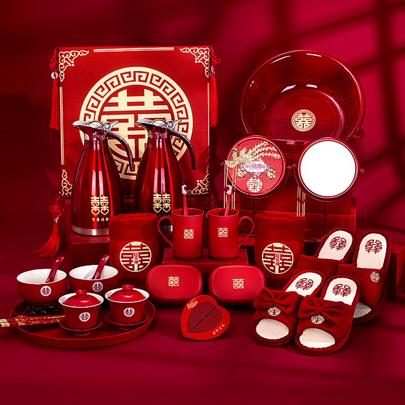 结婚用品大全陪嫁套装婚庆女方