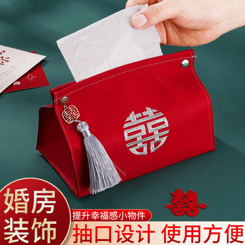 婚房摆件纸巾套抽纸收纳袋