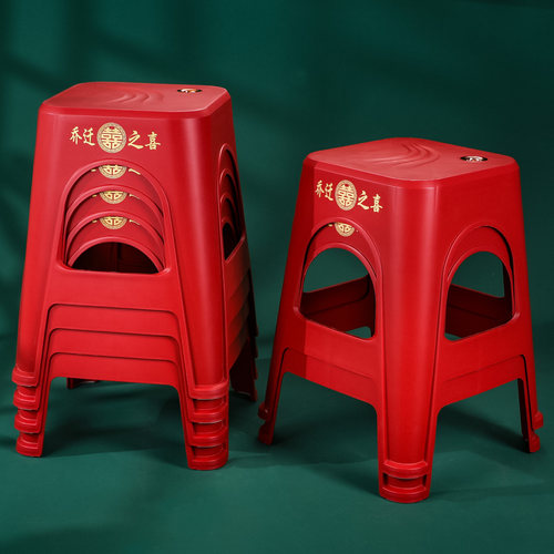 红色塑料凳子乔迁之喜家用高脚凳