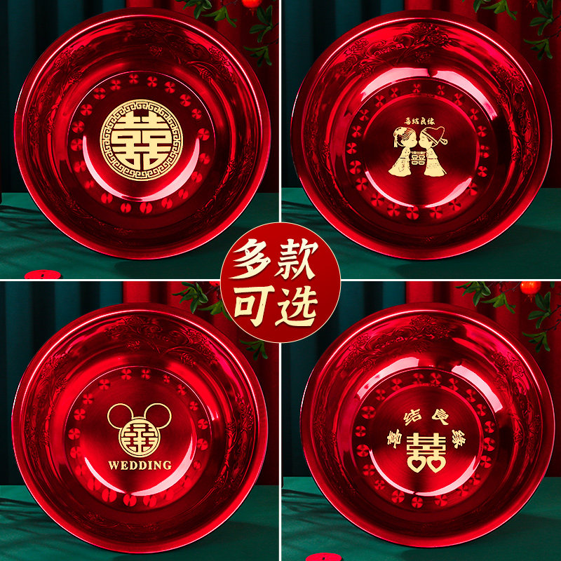 结婚喜盆一对女方陪嫁洗脸盆婚礼娘家嫁妆红盆面盆子婚庆用品大全