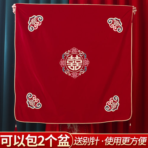 结婚用包袱女方陪嫁刺绣红包裹皮