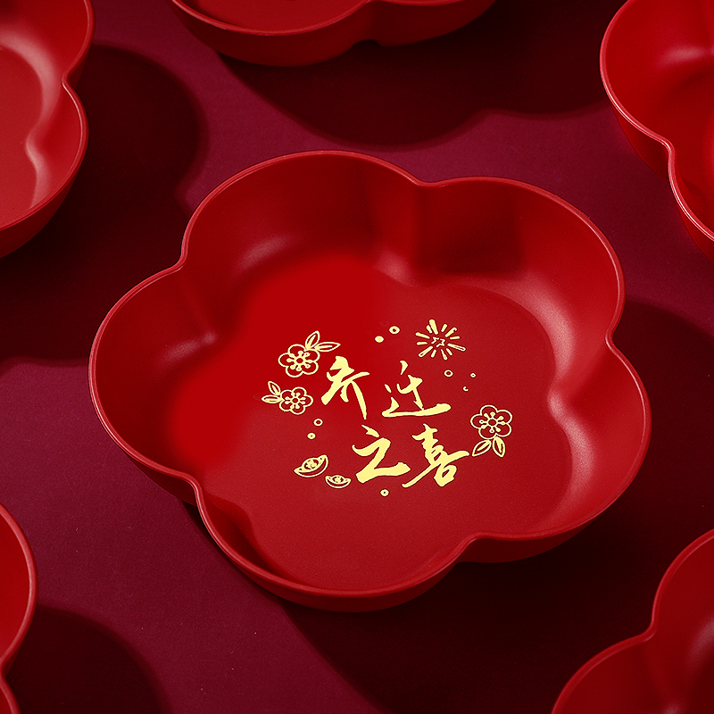 水果盘乔迁之喜装饰零食干果盘