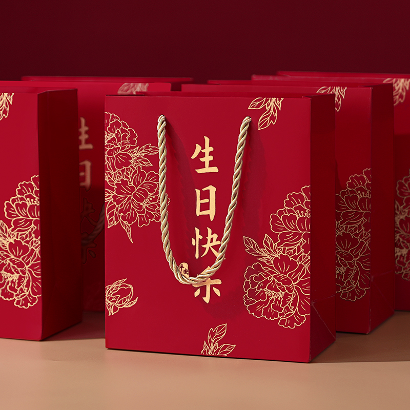 生日快乐手提袋满月周岁十岁伴手礼袋子喜糖包装盒空盒大号礼品袋