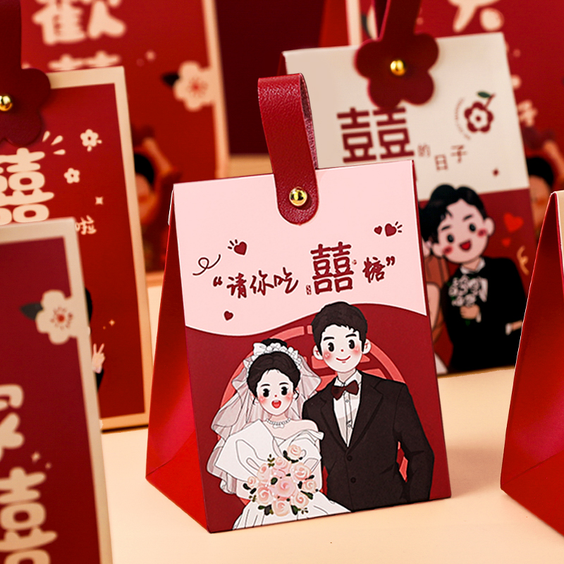 结婚回礼喜糖盒婚礼订婚伴手礼盒糖果包装盒空盒手提大号喜糖盒子