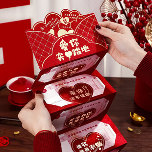 七夕情人节红包折叠表白利是封2026新款送男女朋友老婆老公红包袋