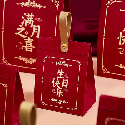 宝宝满月糖盒子周岁百天伴手礼盒