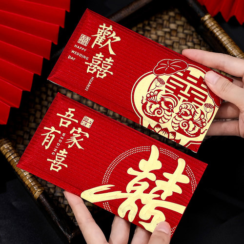 中式喜字红包袋结婚大号利是封