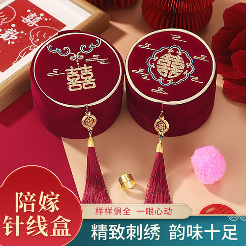 针线盒结婚陪嫁实用缝纫工具