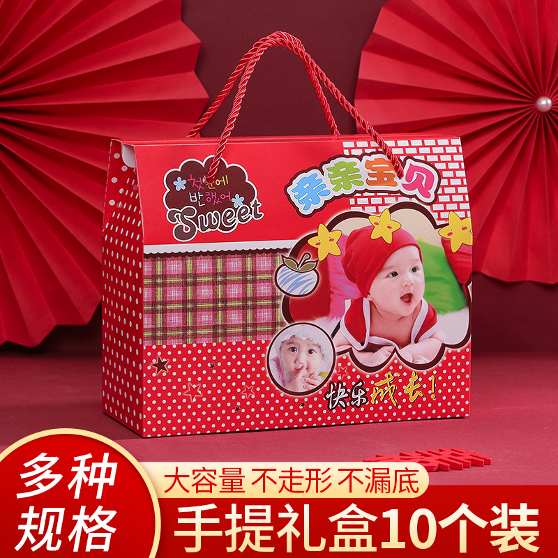 宝宝满月礼盒萌宝盒子小孩周岁