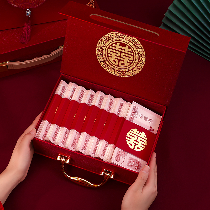 订婚彩礼钱盒子礼金盒彩礼盒提亲聘礼箱定亲现金20万结婚装钱箱子
