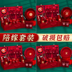 陪嫁套装全套婚庆备婚新娘家女方高档嫁妆喜箱聚宝盆礼盒结婚用品