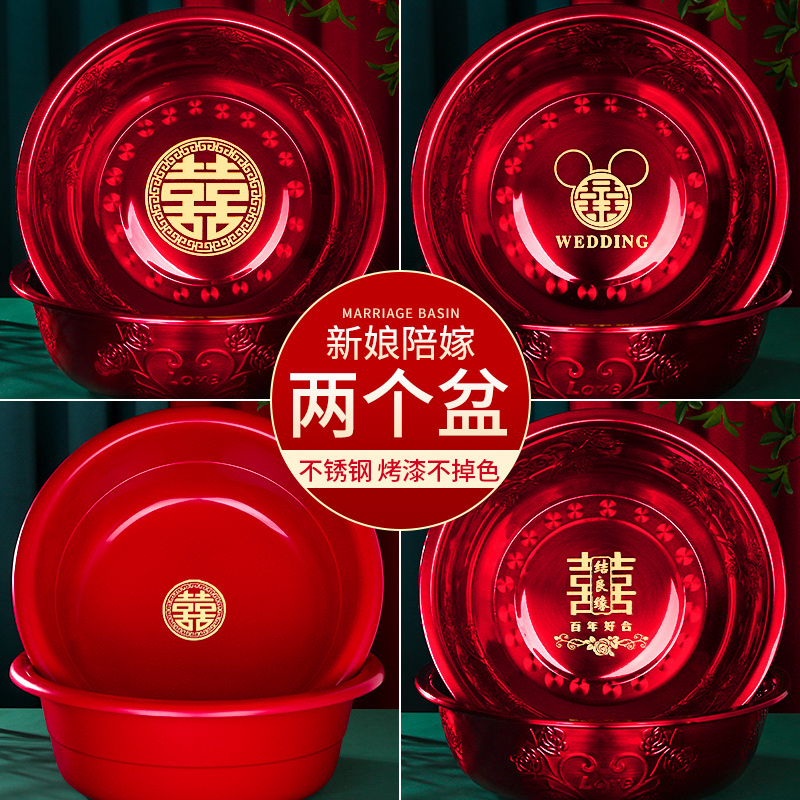 结婚喜盆一对女方陪嫁套装洗脸盆婚礼新娘嫁妆红盆子婚庆用品大全