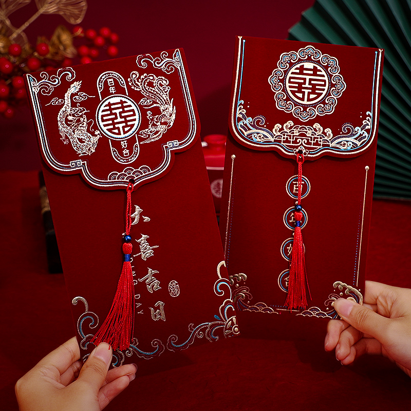 绒布红包高级感结婚万元利是封