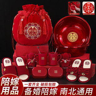 陪嫁物品女方全套一整套结婚保温壶一对嫁妆套装脸盆喜盆用品大全
