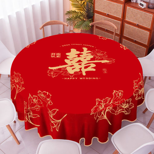 结婚一次性桌布婚宴酒席红色喜字