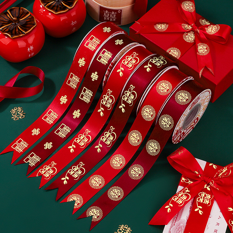 结婚红色丝带缎带捆被绳