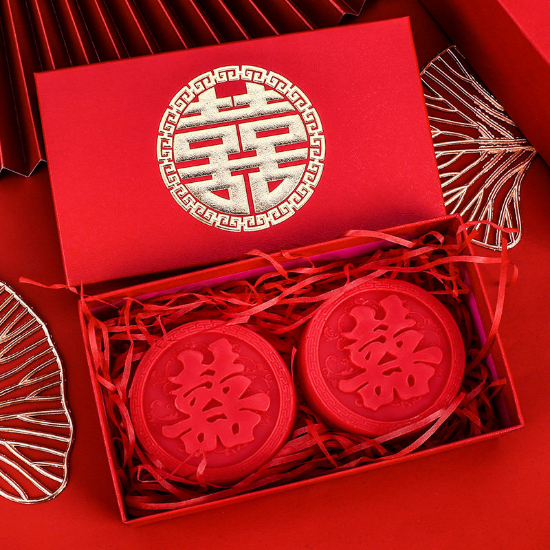 结婚香皂喜皂红色一对创意礼物伴手礼手工皂新人回礼精油皂礼盒装