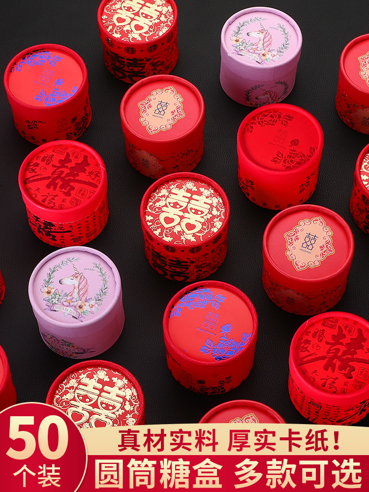 喜糖盒结婚喜糖盒子2025新款订婚礼盒高级感婚礼喜糖袋糖果纸空盒