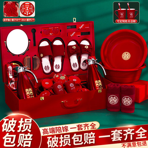 陪嫁套装结婚用品大全女方全套