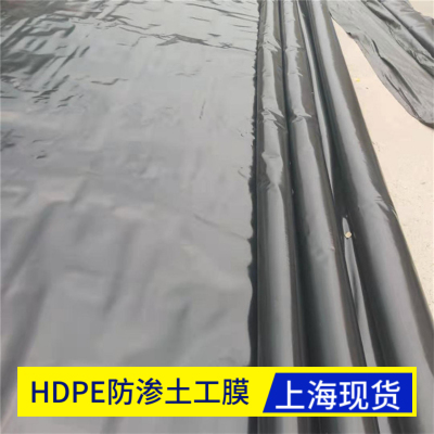 高密度聚乙烯HDPE土工膜防渗膜0.3-2.0mm蓄水池水库化工厂专用