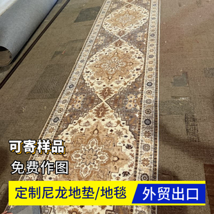 定制图案尼龙地垫免费作图外贸出口电梯地垫迎宾舞台地毯定制LOGO