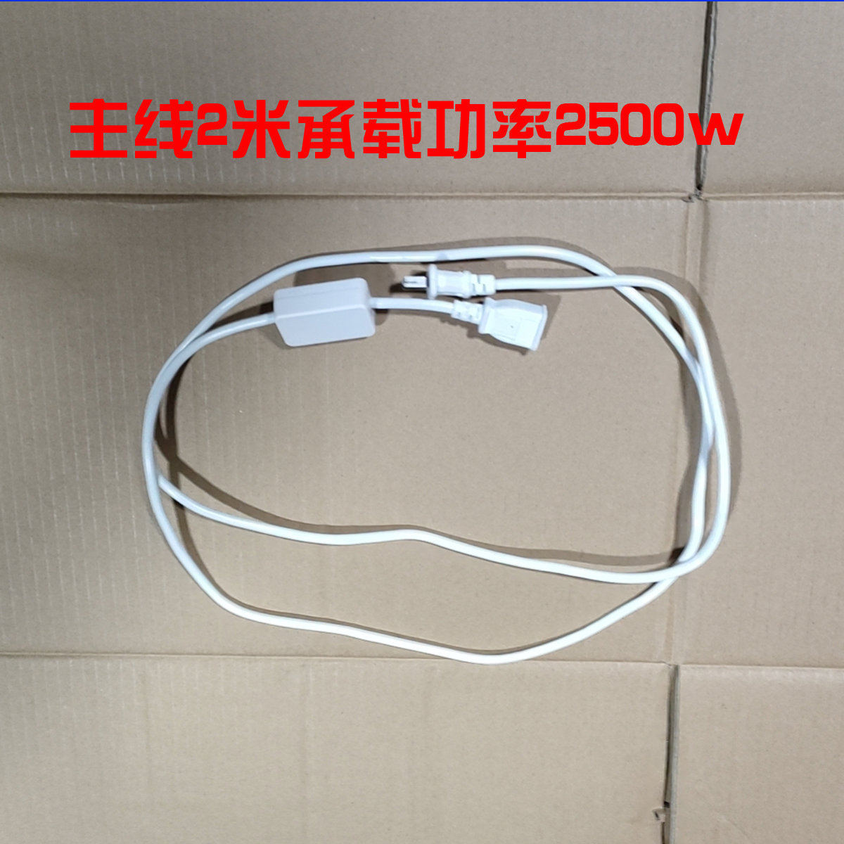 软启动带公母插座大锣机修边机开槽机角磨机切割机锯铝机等软驱动