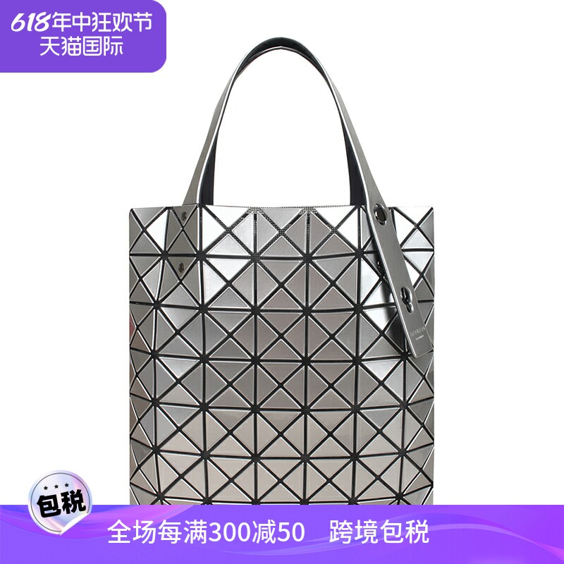 issey miyake/三宅一生lucent系列几何拼接菱格女士单肩手提包包