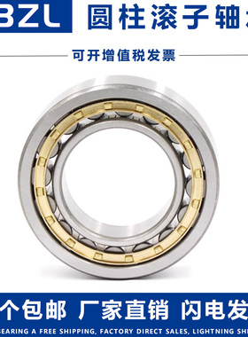 哈尔滨轴承N NU NJ RN NUP NF2218 2219 2220 2222 EM C3 4 P5 6