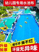 幼儿园活动水池布防水布玩水布水上乐园户外雨布防滑防晒加厚篷布