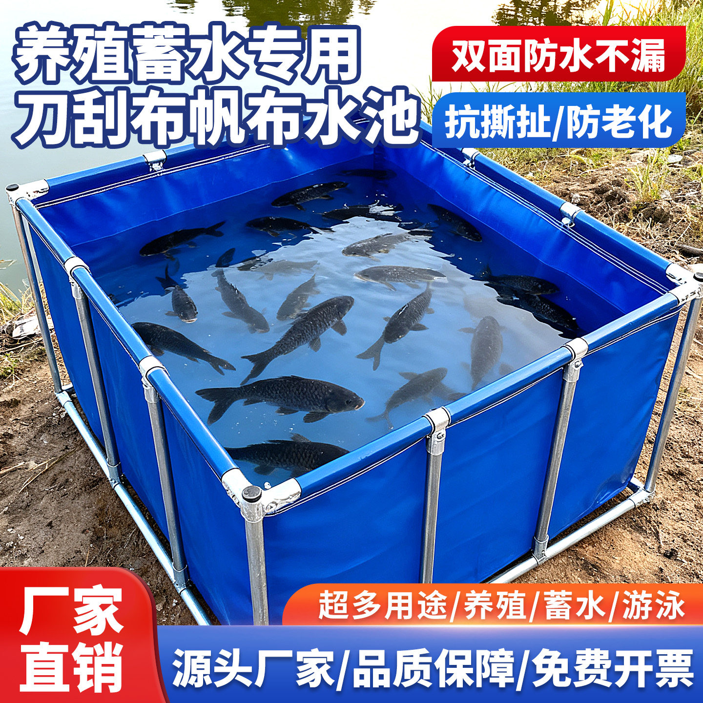 加厚帆布鱼池大型养殖水池专用防水布刀刮布养鱼水箱大容量蓄水池,居家日用,防雨布,淘宝优惠券,粉丝福利购,淘宝优惠卷