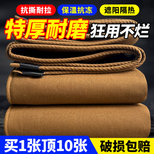 加厚有机硅老帆布遮阳保暖防晒篷布不防水防雨围栏布养殖场卷帘布