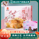 湖北特产武汉樱花饼酥传统中式 糕点小零食伴手礼袋装 红枣板栗味