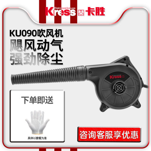德国吹风机施工便携清灰除尘器