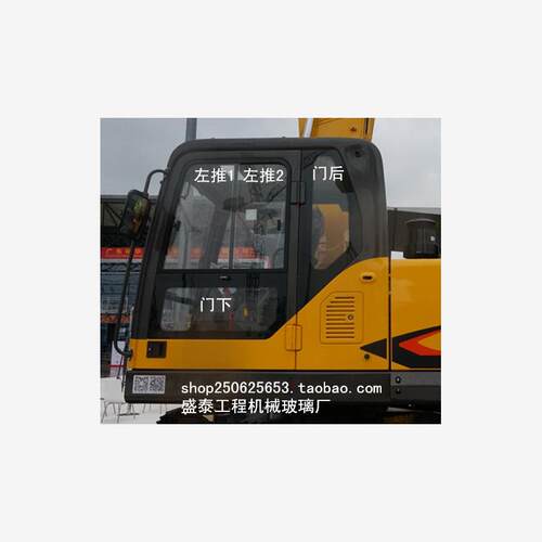 雷沃FR370E4826挖掘机挡
