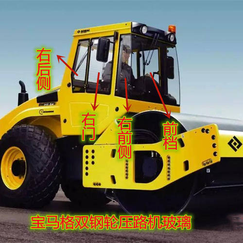宝马格203AD-4双钢轮压路