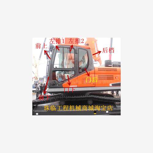 斗山DX4202635LC-9挖掘