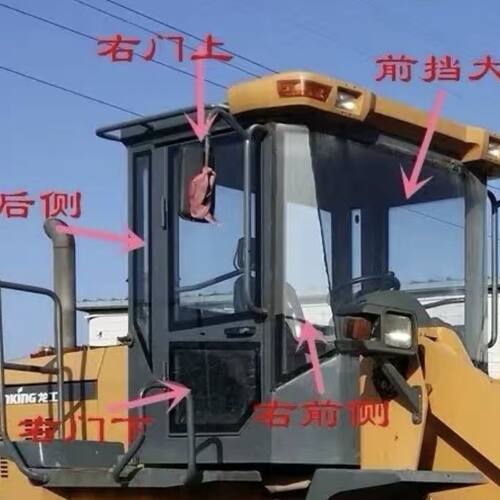 龙工装载机铲车安全玻璃8