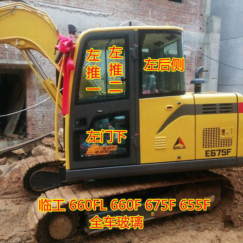 临工E680F75挖土机前后