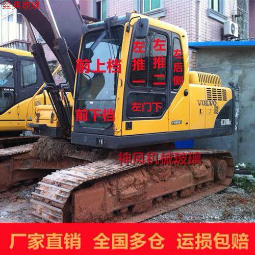 沃尔沃EC140B/170D/2玻璃
