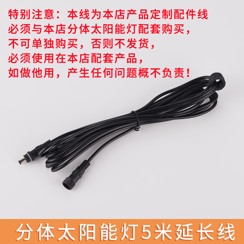 太阳能灯户外人体感应防水