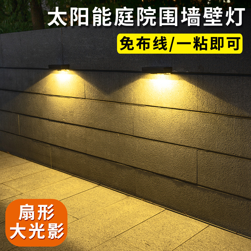 扇形光影，大光斑，常亮一整晚