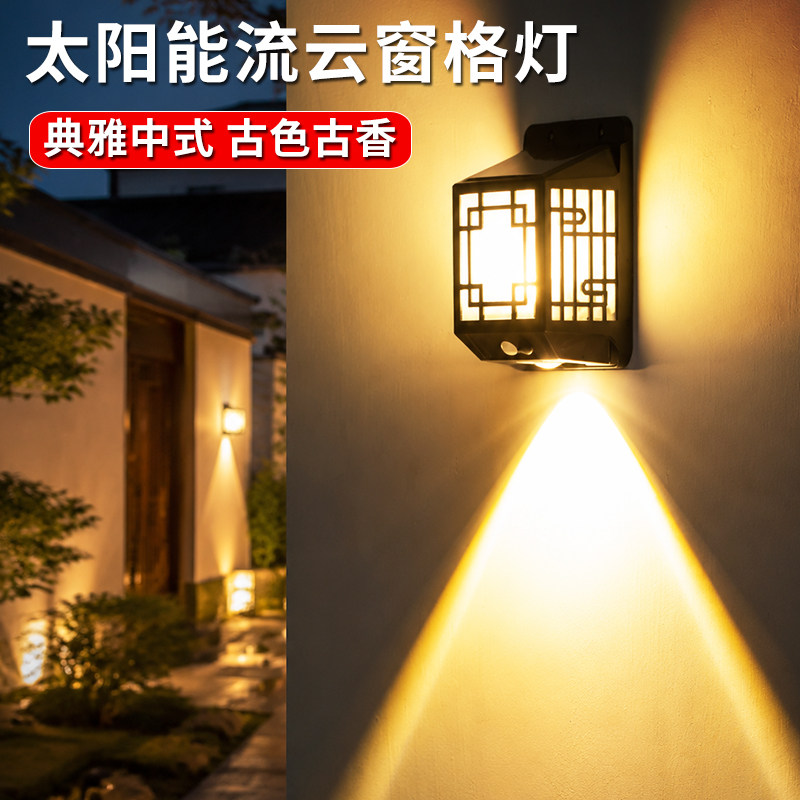 中式流云窗格，双光源氛围加洗墙