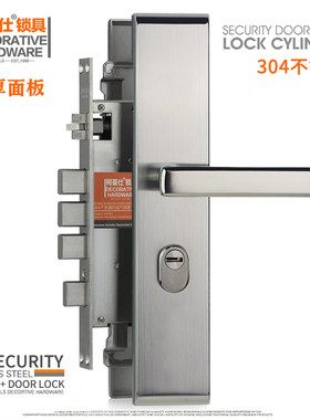 柯莱仕 加厚304不锈钢防盗门锁 超C级大门锁入户门锁VF-011